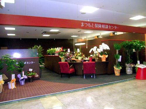 モダンな店舗リフォーム