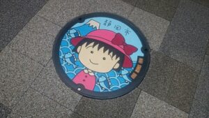 本年もよろしくお願いいたしますm(.．)m