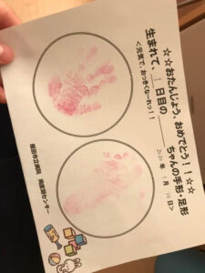 嬉しいことに・・・