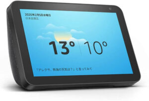 アレクサのいる日常