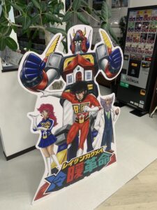 《冷暖革命》断熱リフォーム