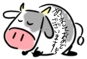 《冷暖革命》寒さを実感したお正月