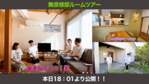 サンプロYouTubeのご案内