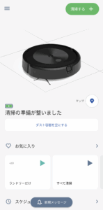 【長野市】リフォームで便利な家電を活用しましょう！
