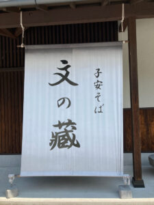 涼! お届けします ~高山村~