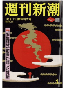 【長野県】「家の寒さ」が命を縮める