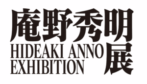 想像力と発想力